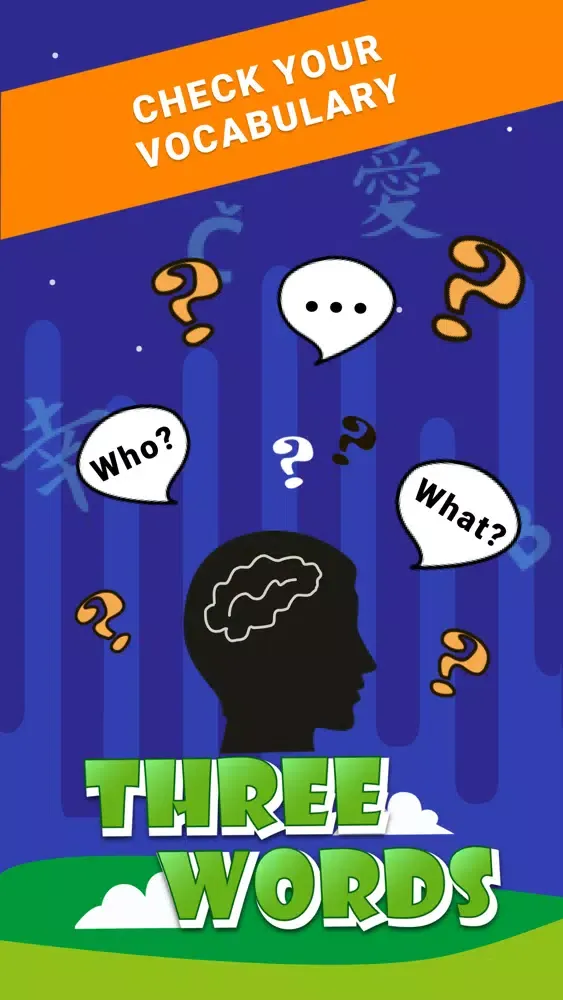 Zrzuty ekranu Three Words: Brain games
