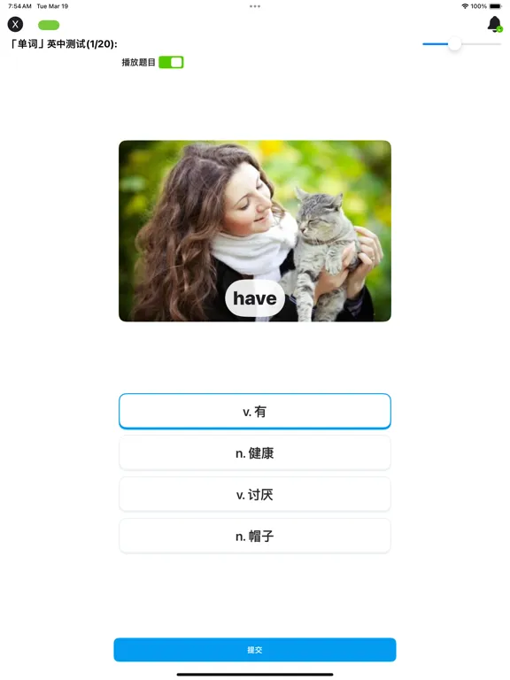 Скриншоты 1000基础英语单词2 iPad 