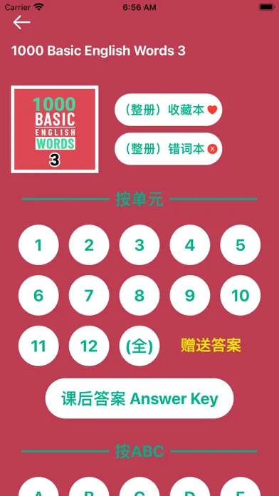 1000基础英语单词3应用截图