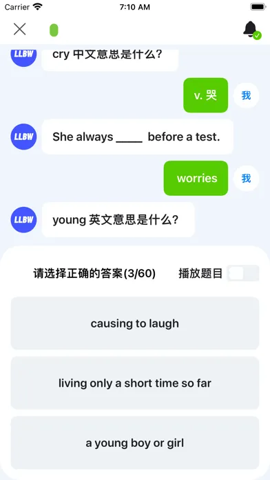 1000基础英语单词3应用截图