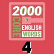 2000核心英语单词4 2000核心英语单词4