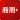 商周Plus