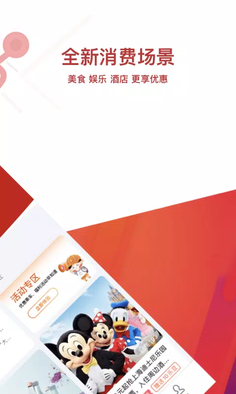 常州地铁的應用截圖2