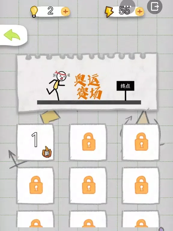 تصاویر 火柴人探险记4 iPad 