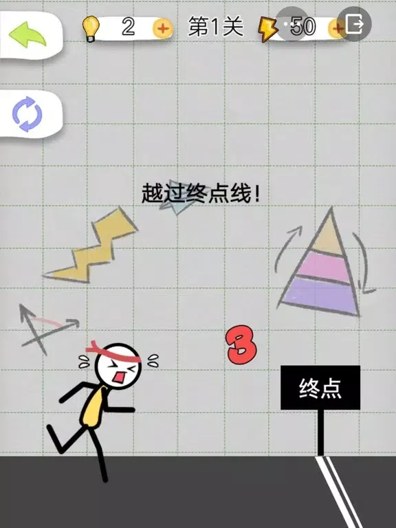 تصاویر 火柴人探险记4 iPad 