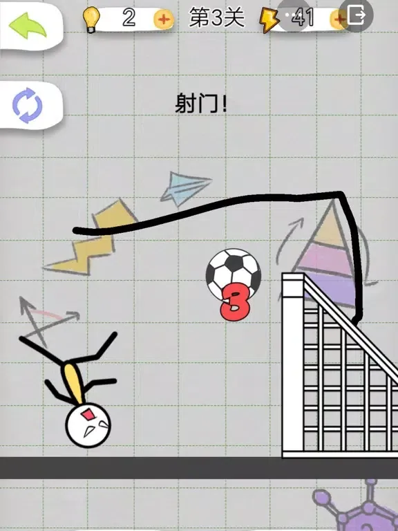 تصاویر 火柴人探险记4 iPad 