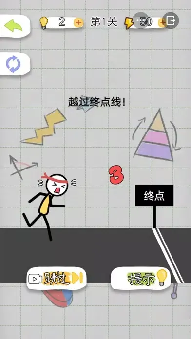 تصاویر 火柴人探险记4