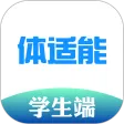 体适能