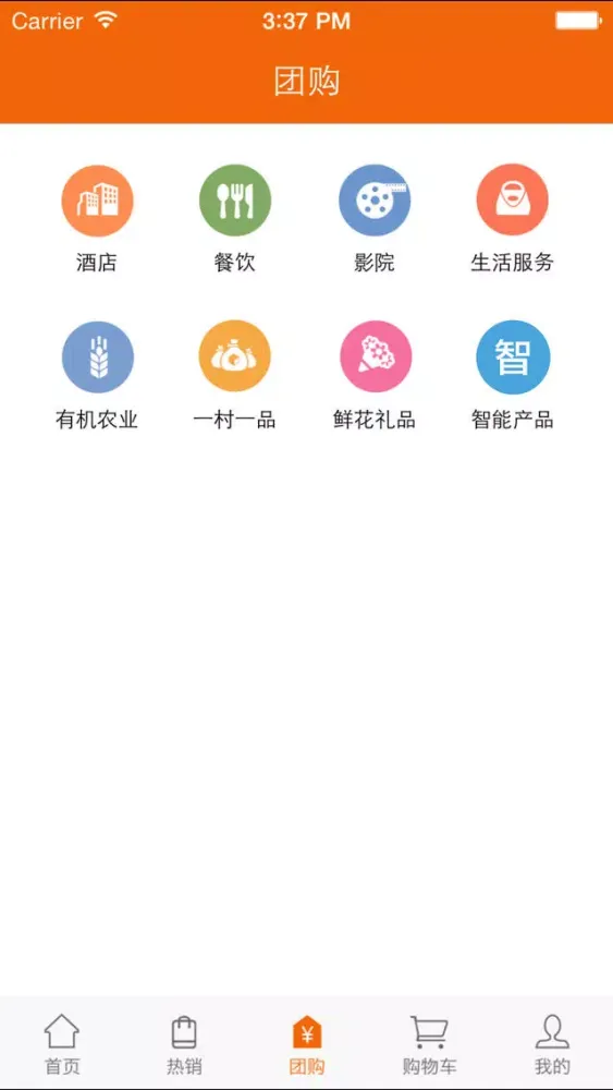 宁海点点 Ekran Görüntüleri