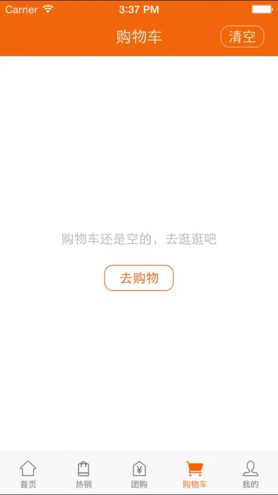 宁海点点 Ekran Görüntüleri