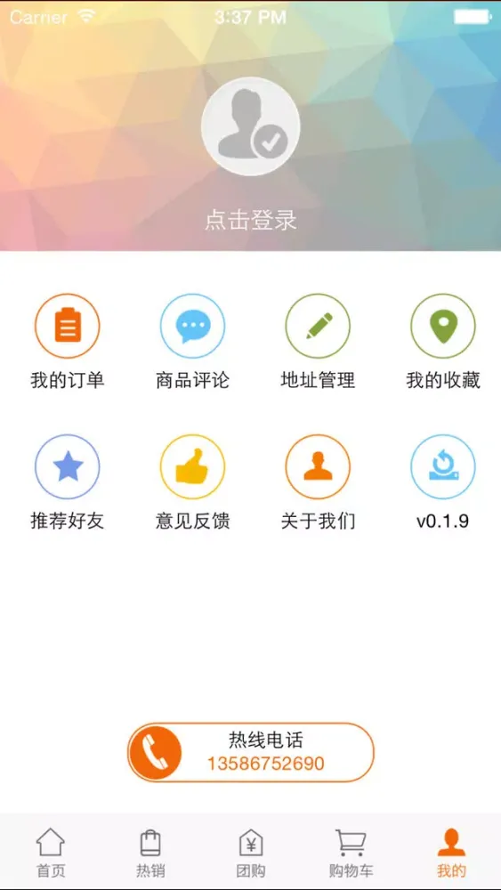 宁海点点 Ekran Görüntüleri