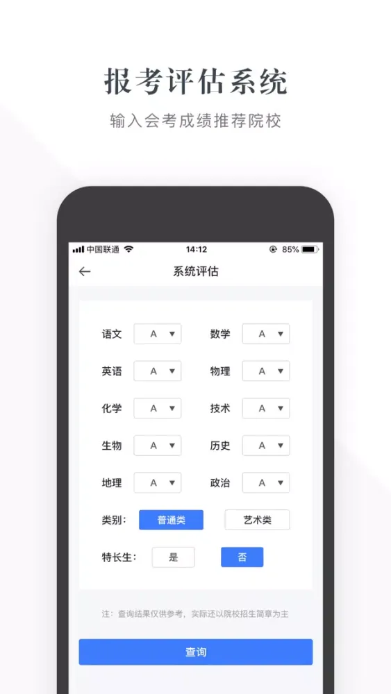 三一学院-三位一体笔试、面试题库 스크린샷