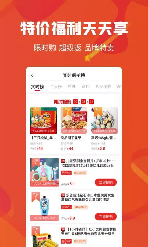 云创空间应用截图