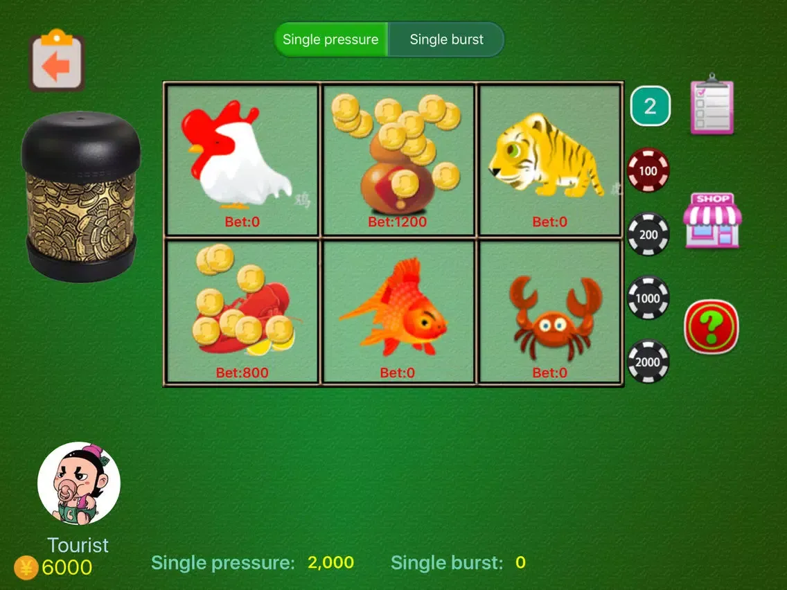 صور Funny HOO HEY HOW-The Funny Game iPad 