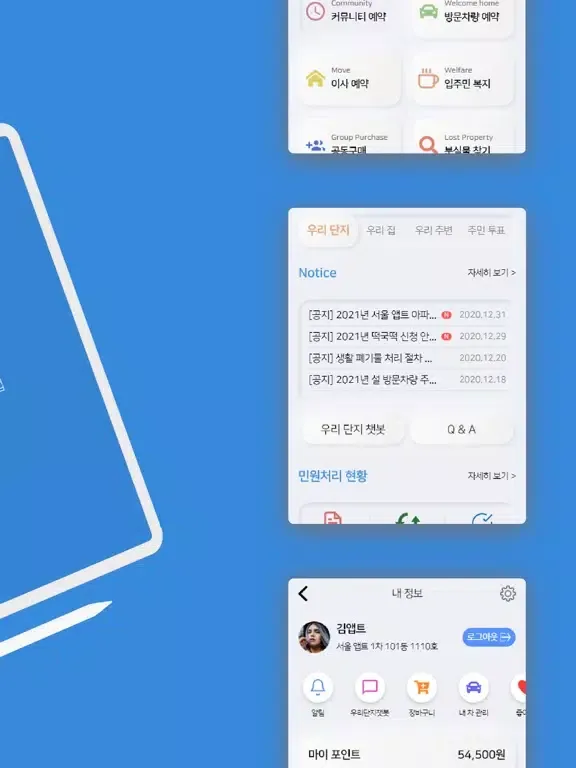 Tangkapan layar APPT - 아파트앱 iPad 