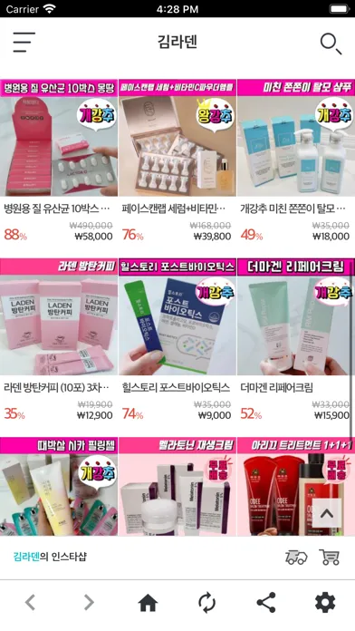 김라덴应用截图
