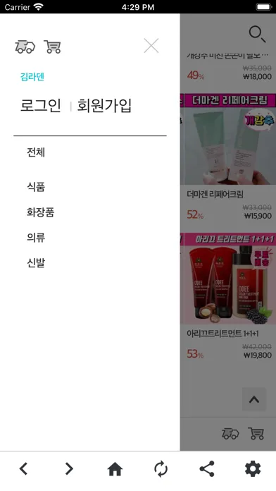 김라덴应用截图