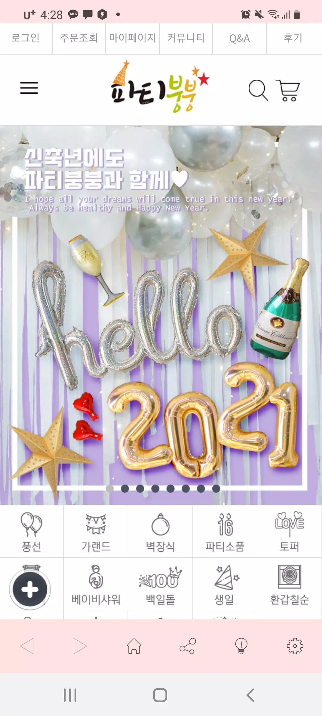 partybungbyng Screenshots