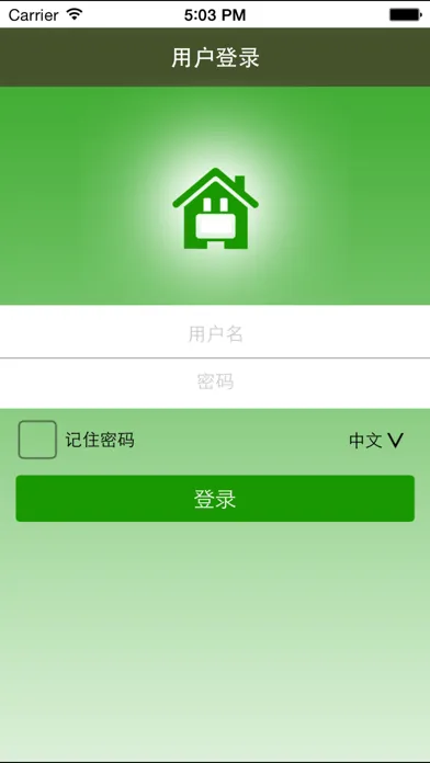 BYD EnergyMS应用截图