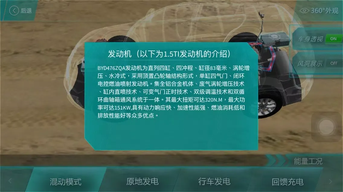 صور 比亚迪宋AR