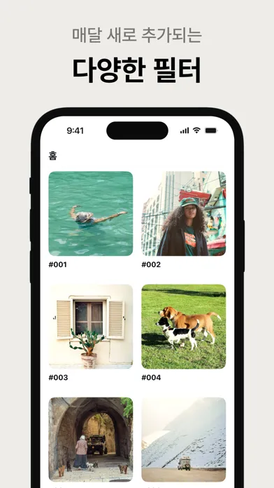 소솜: 필터 카메라应用截图