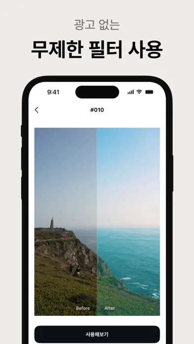 소솜: 필터 카메라应用截图