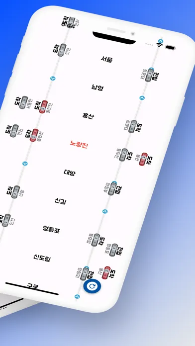열차어디 - 손 안에 열차 위치 (실시간 지하철) Screenshots