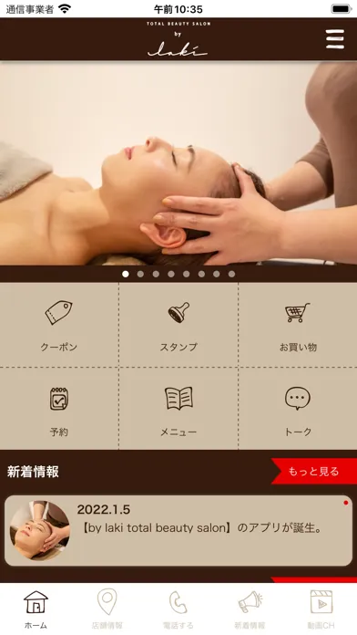 Captures d'écran de by laki total beauty salon
