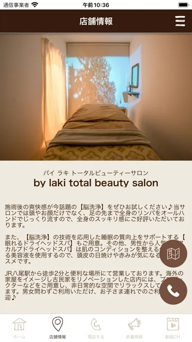 Captures d'écran de by laki total beauty salon