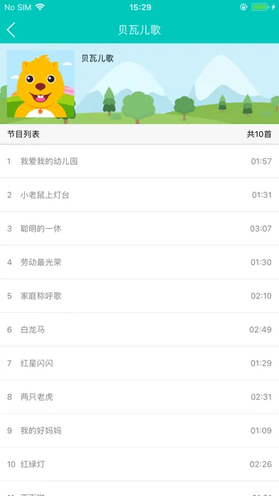 Capturas de tela do 小鬼机器人
