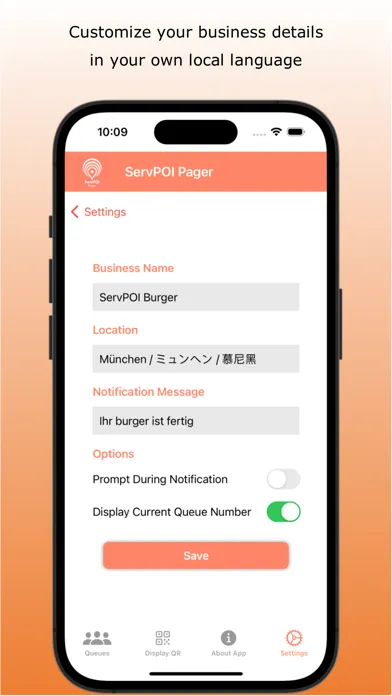 صور ServPOI Pager