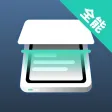 扫描签章王-文件扫描&拍照翻译app