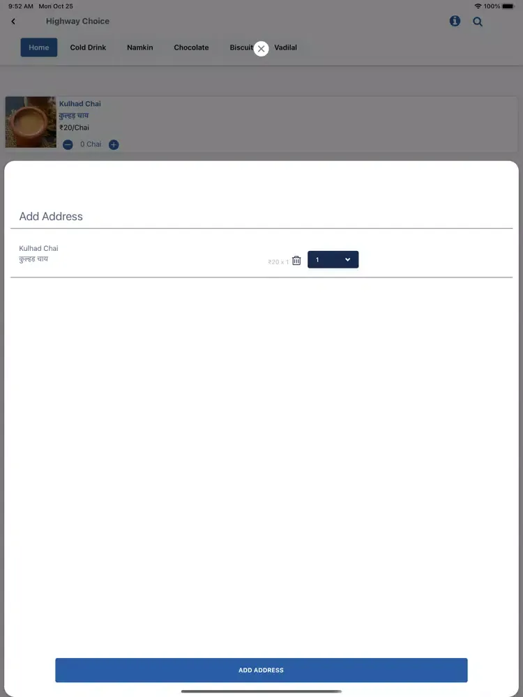 Apni App iPad  Screenshots