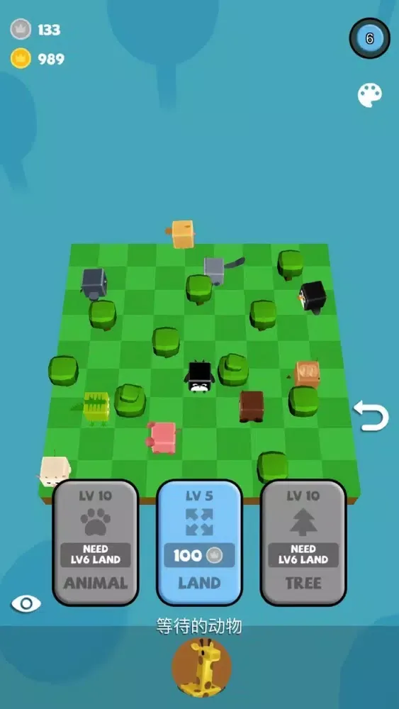 Rescue Animals - Beat Plants Screenshots