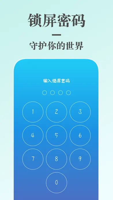 Capturas de pantalla de 蜗牛日记 - 带密码的日记本