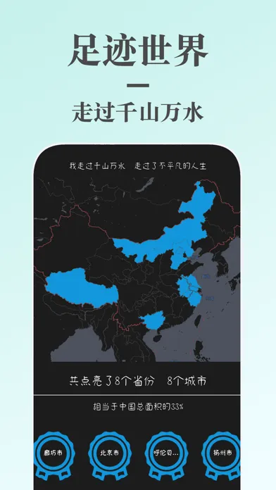 Capturas de pantalla de 蜗牛日记 - 带密码的日记本