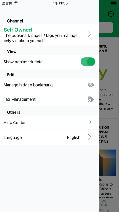 Page Org - manage bookmarks স্ক্রিনশট