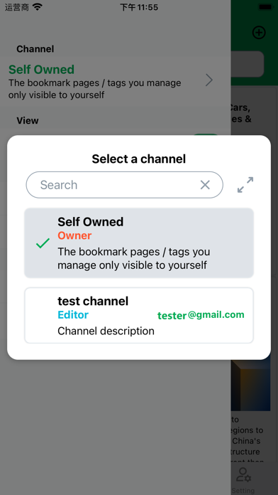 Page Org - manage bookmarks স্ক্রিনশট