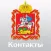 Контакты МО