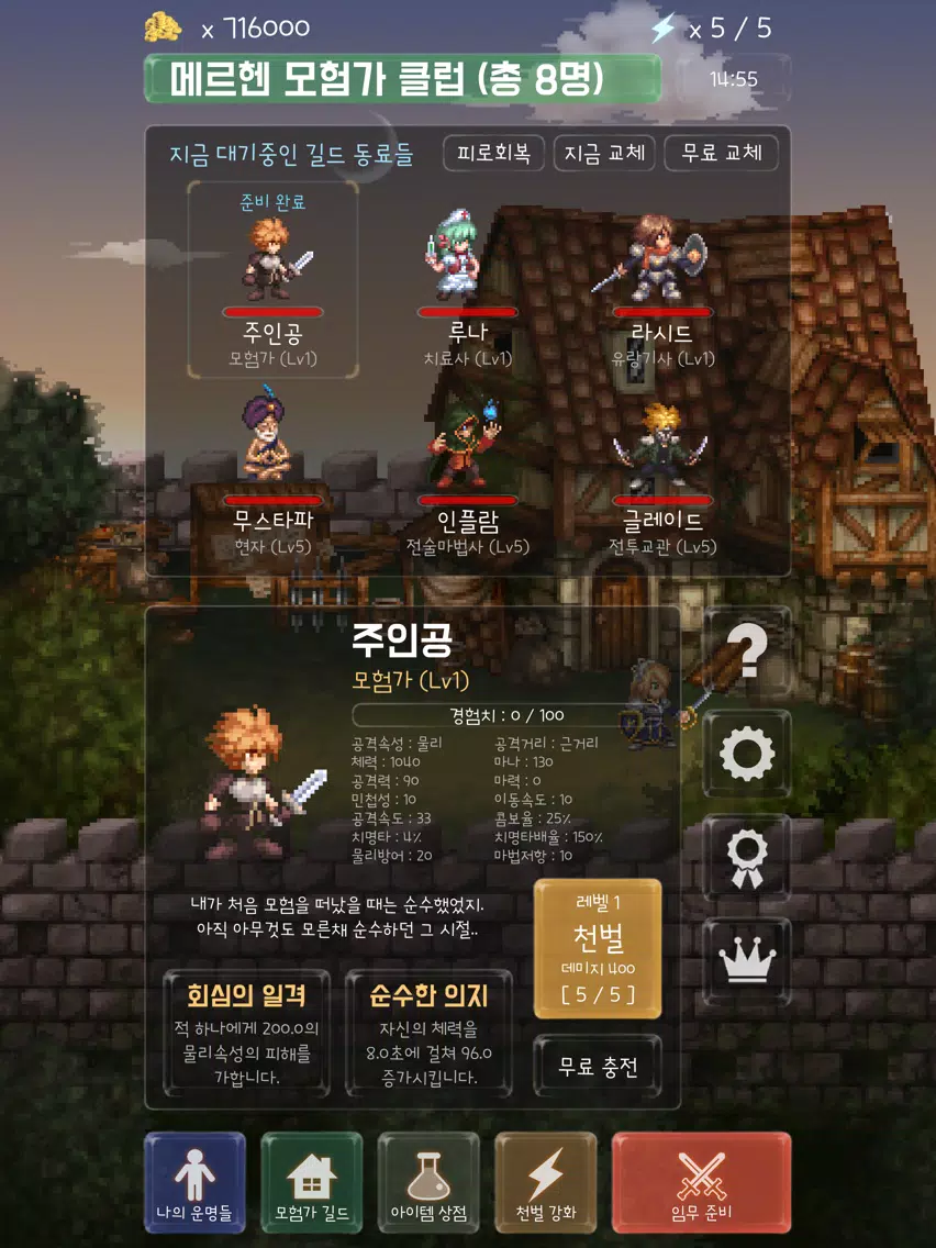 Capturas de pantalla de Legend Of Maktar iPad 