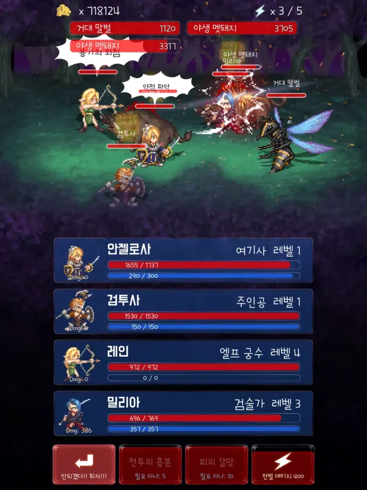 Tangkapan skrin Legend Of Maktar iPad 