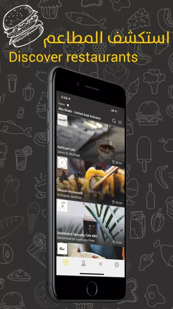 uPick : Food pickup স্ক্রিনশট
