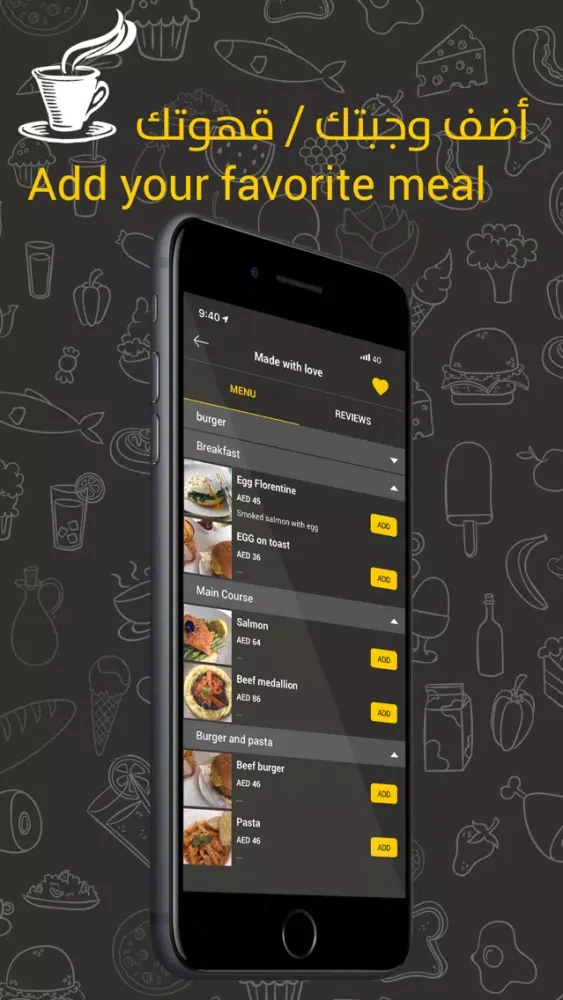 uPick : Food pickup স্ক্রিনশট