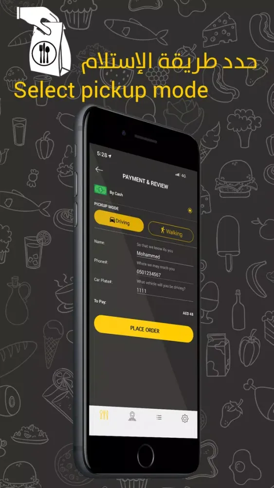 uPick : Food pickup স্ক্রিনশট