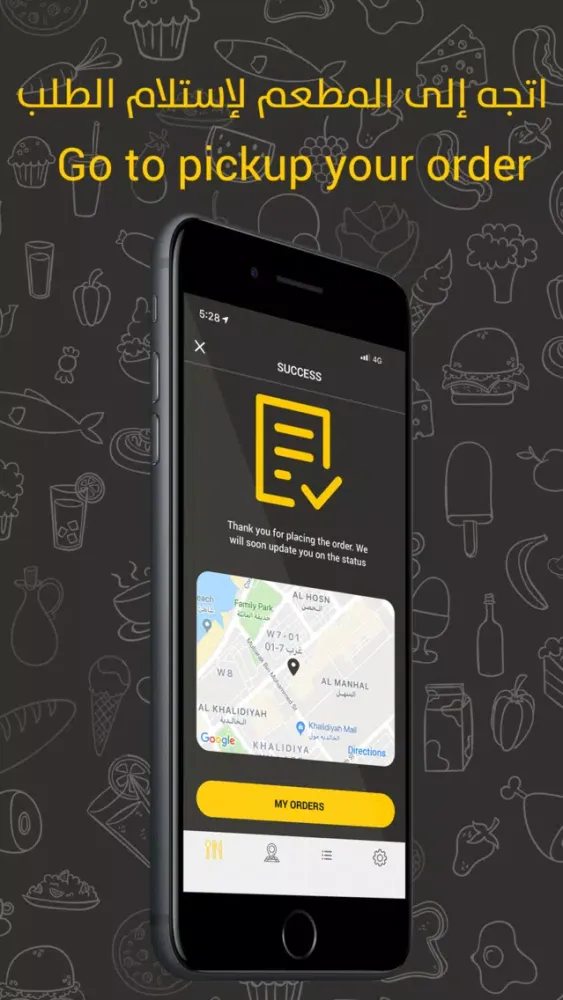 uPick : Food pickup স্ক্রিনশট