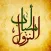 أسباب نزول الآيات القرآنية
