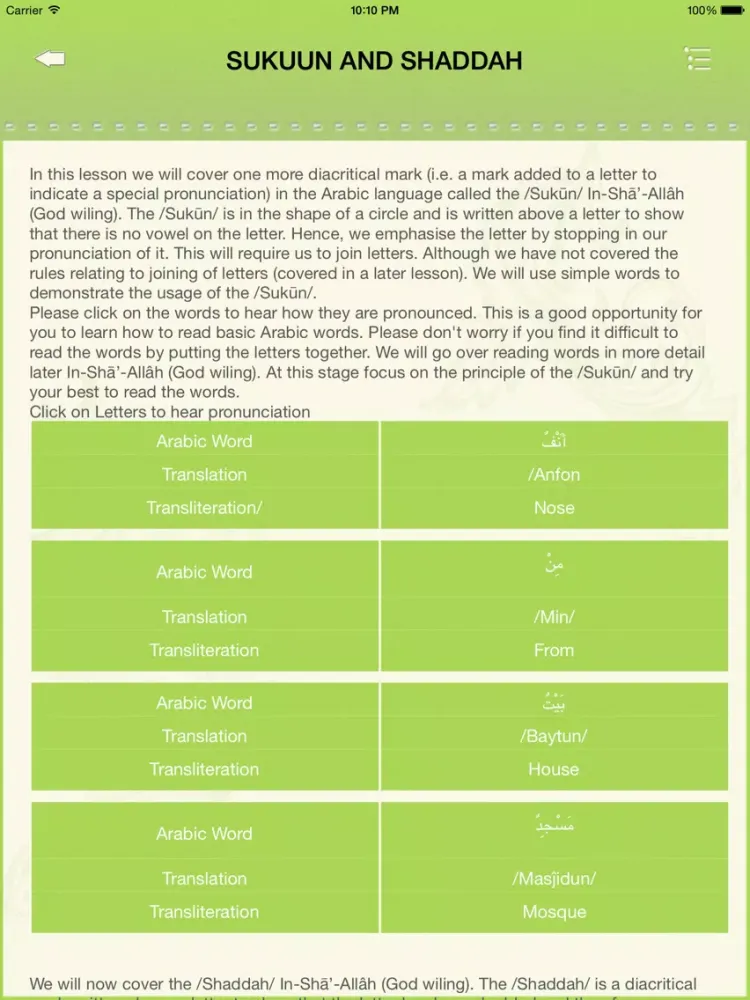 صور iLearn Arabic iPad 