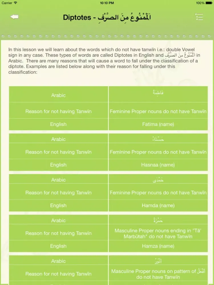 صور iLearn Arabic iPad 