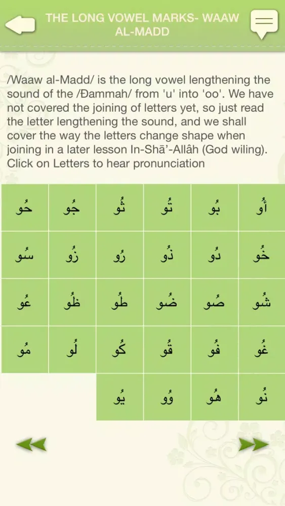 صور iLearn Arabic