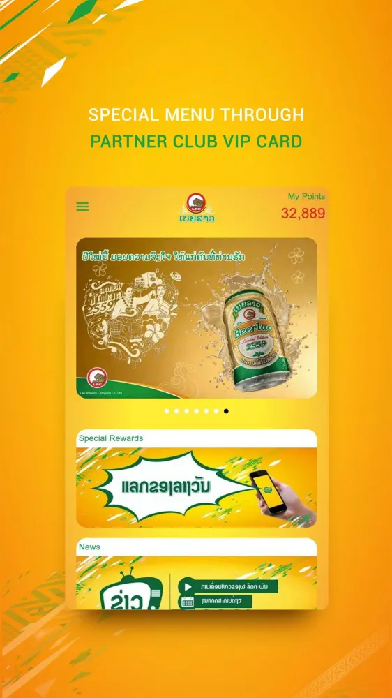 Capturas de tela do Beerlao Rewards